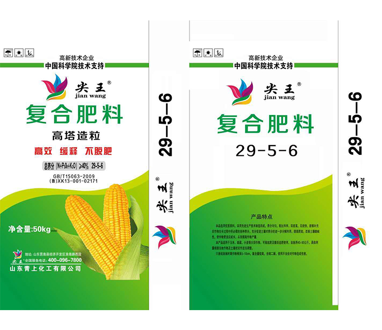 复合肥料